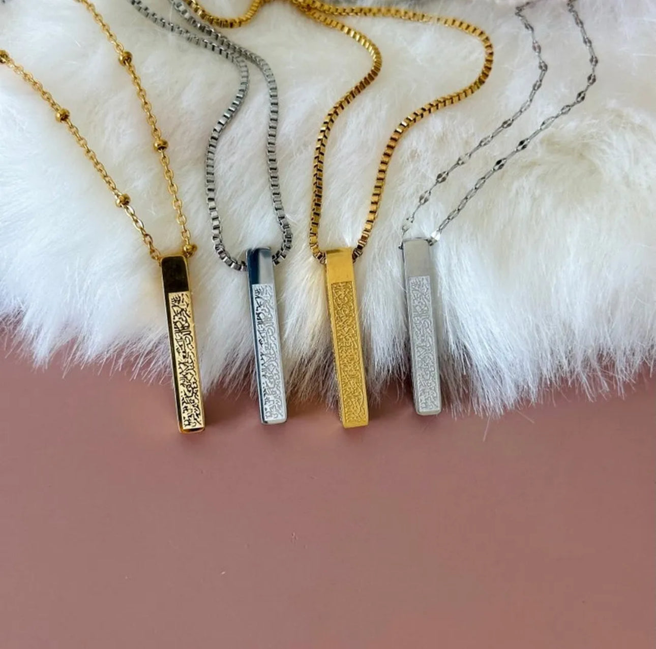 Ayat-Ul-Kursi Customized Bar Pendant